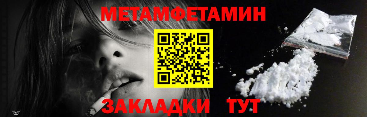 ссылка на мегу ссылка  АМФЕТАМИН 97%  Вход с VPN  Хасавюрт 