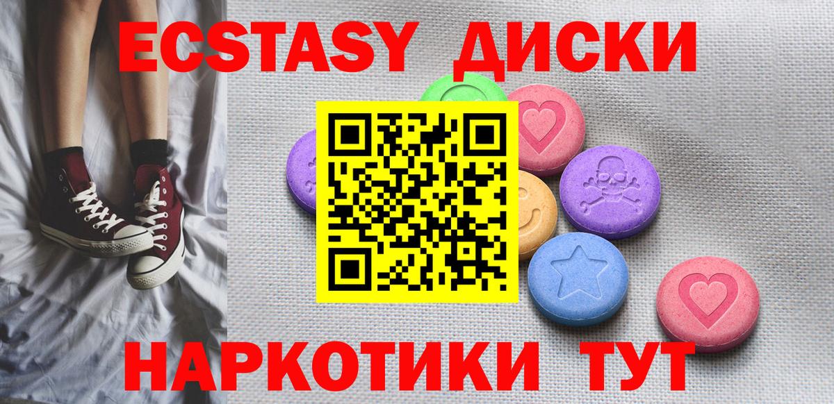 МЕФ кристаллы  ГАШ  ГАШ  Хасавюрт  ЭКСТАЗИ  Вход с VPN  Где продают наркотики? 
