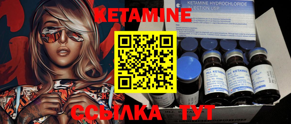 Хасавюрт  КЕТАМИН VHQ  hydra как войти  Вход с VPN  Кетамин VHQ 