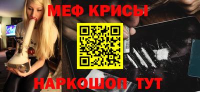 амф Можайск