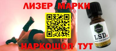 дистиллят марихуана Моздок