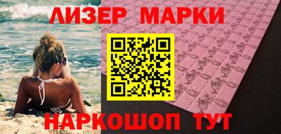 дистиллят марихуана Моздок
