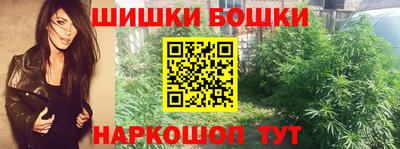дистиллят марихуана Моздок