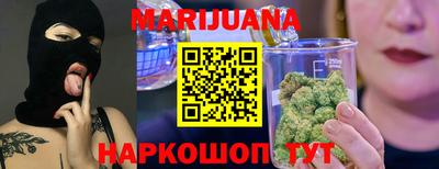 дистиллят марихуана Моздок