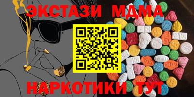 круглые Можга