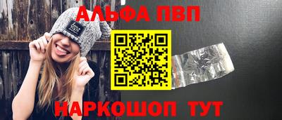 амф Можайск