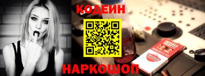 амф Можайск
