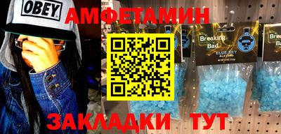 амф Можайск