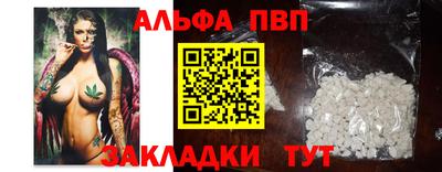 амф Можайск