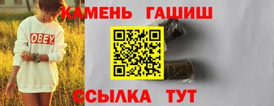 амф Можайск
