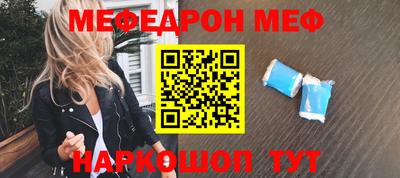 амф Можайск