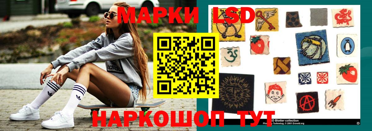 Лсд 25 экстази ecstasy Хасавюрт