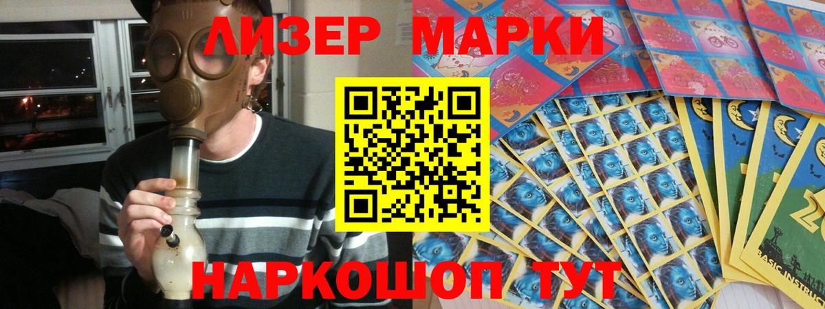 Хасавюрт  Лсд 25 экстази ecstasy  ЛСД экстази ecstasy  Вход с VPN 