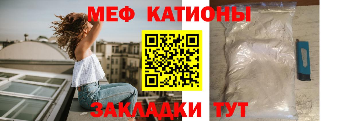 наркотики  МЕФ  Хасавюрт  Вход с VPN  МЯУ-МЯУ mephedrone  Меф mephedrone 