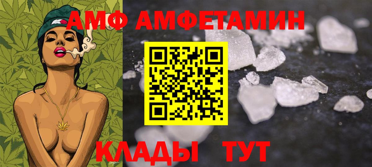 Первитин кристалл  Вход с VPN  Первитин кристалл  Хасавюрт 