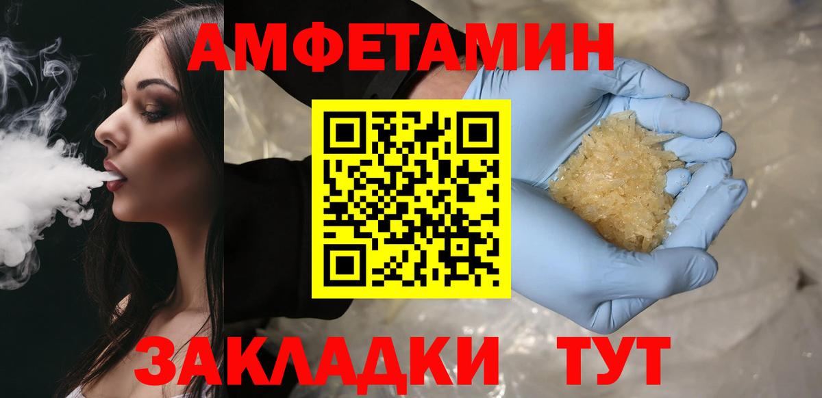 Метамфетамин кристалл Хасавюрт