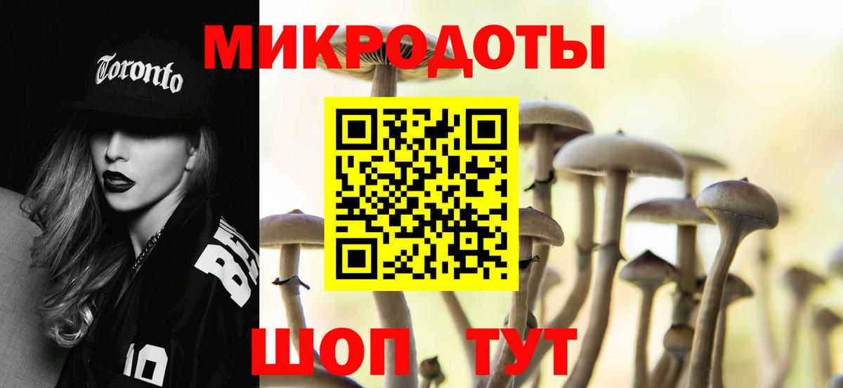 Галлюциногенные грибы Magic Shrooms Хасавюрт