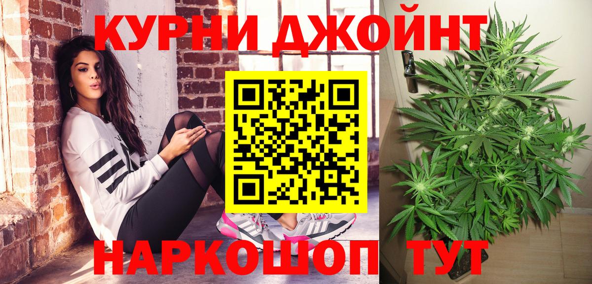 Каннабис White Widow Хасавюрт